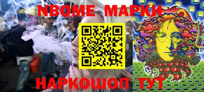 Альфа ПВП Прохладный