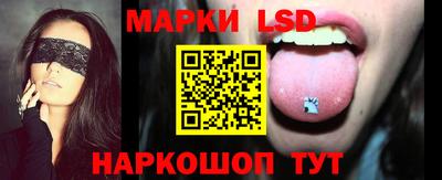 амф Прокопьевск