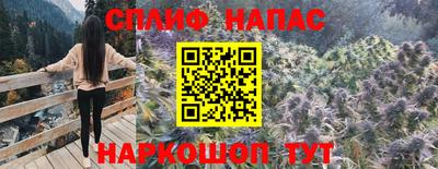 Альфа ПВП Прохладный