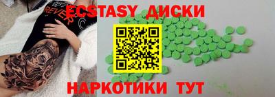 ALPHA-PVP Протвино