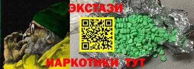 ALPHA-PVP Протвино