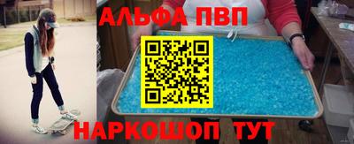 амф Прокопьевск