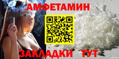ALPHA-PVP Протвино