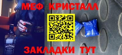 амф Прокопьевск