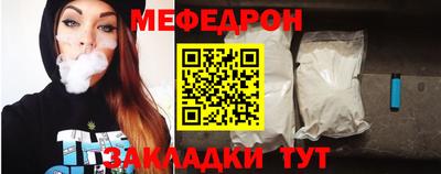 ALPHA-PVP Протвино