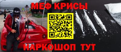 амф Прокопьевск