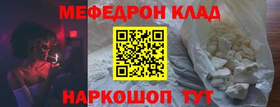 Альфа ПВП Прохладный
