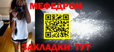 Альфа ПВП Прохладный