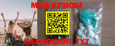 амф Прокопьевск