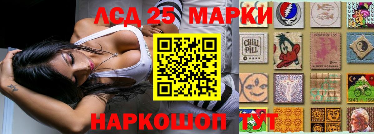 ЛСД экстази ecstasy Балахна