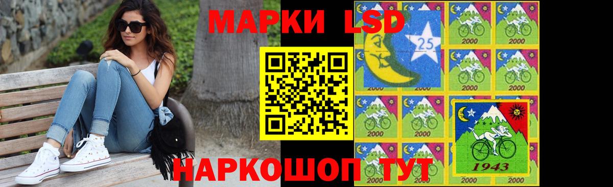 LSD-25 экстази ecstasy  Лсд 25 экстази ecstasy  ЛСД экстази  Вход с VPN  Балахна 