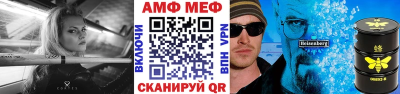 Первитин витя  наркота  Балахна 