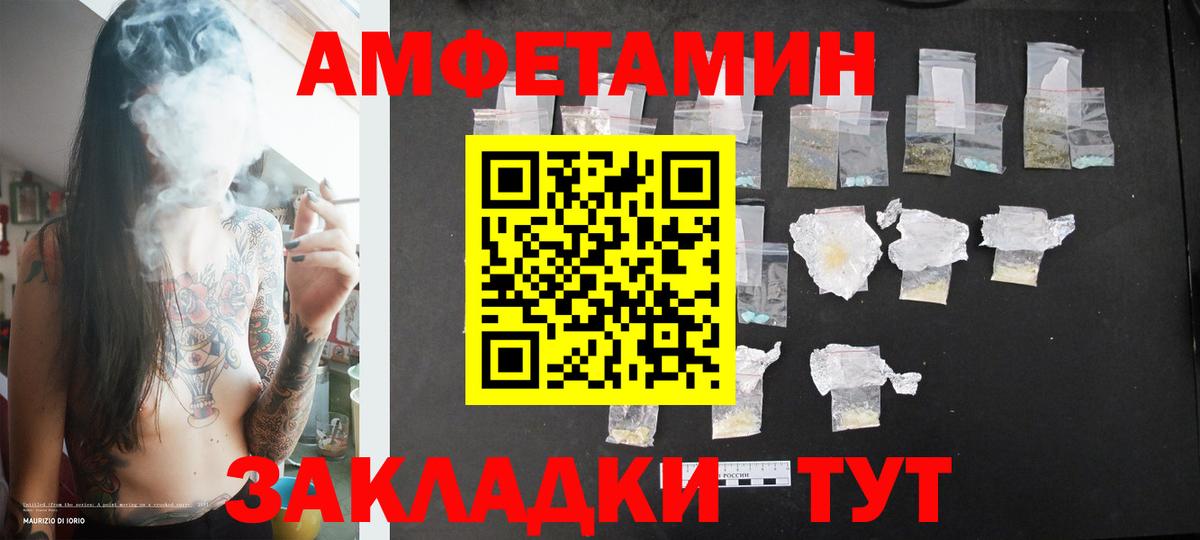 Первитин витя Балахна
