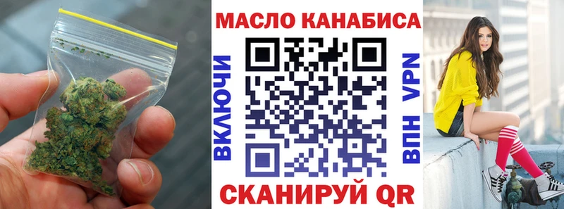 Дистиллят ТГК концентрат  где можно купить наркотик  Балахна 