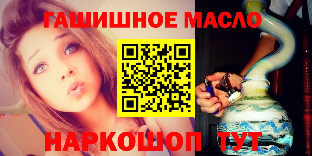 Балахна  ТГК жижа  Вход с VPN  Дистиллят ТГК вейп 