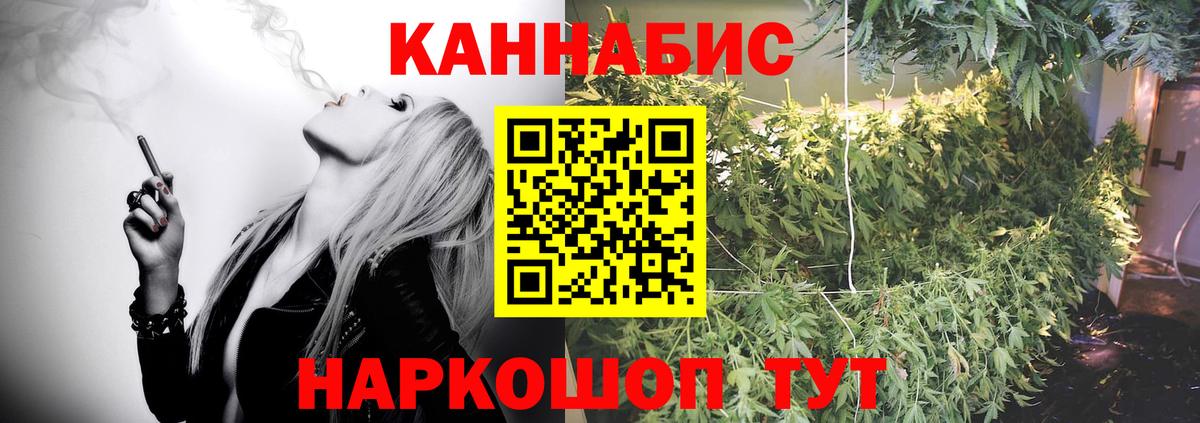 Балахна  Шишки марихуана гибрид  Бошки марихуана семена  Вход с VPN 