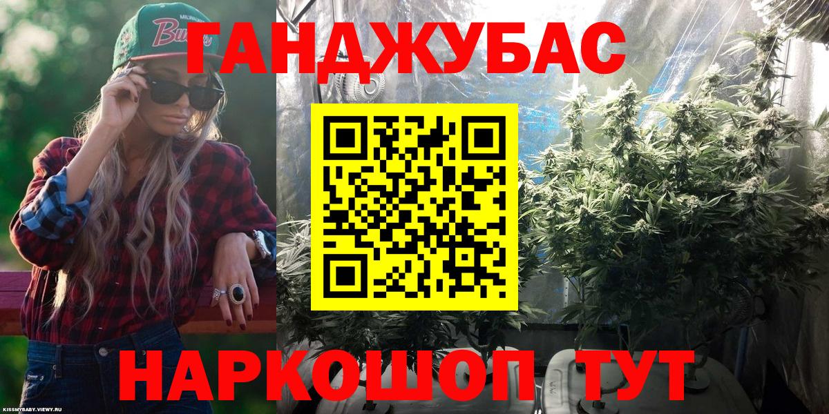 Канабис Amnesia Балахна